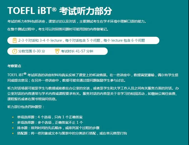 想到企業去考托福好還是考雅思_托福比雅思好考_雅思托福哪個好考
