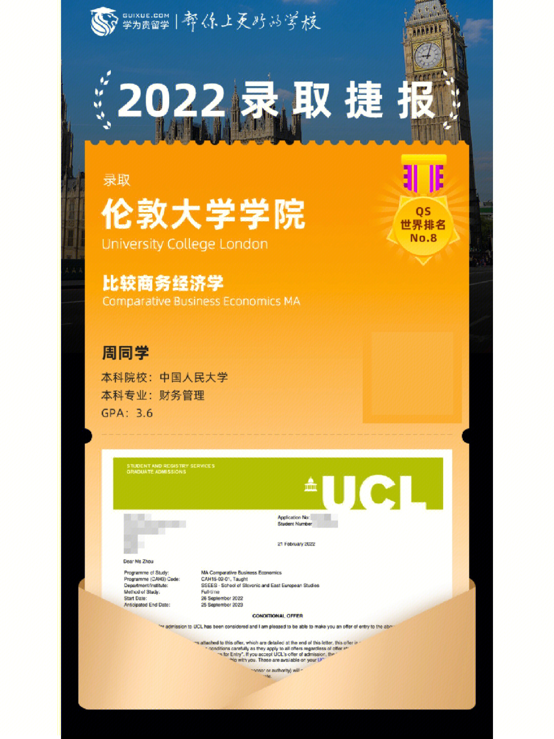 2023北卡羅來納州立大學最新要求_北卡大學籃球隊_北卡大學nba球員