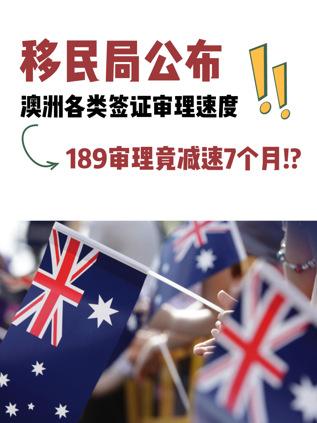 投資移民澳洲費用_澳洲 移民后 留學 費用_澳洲投資房產移民