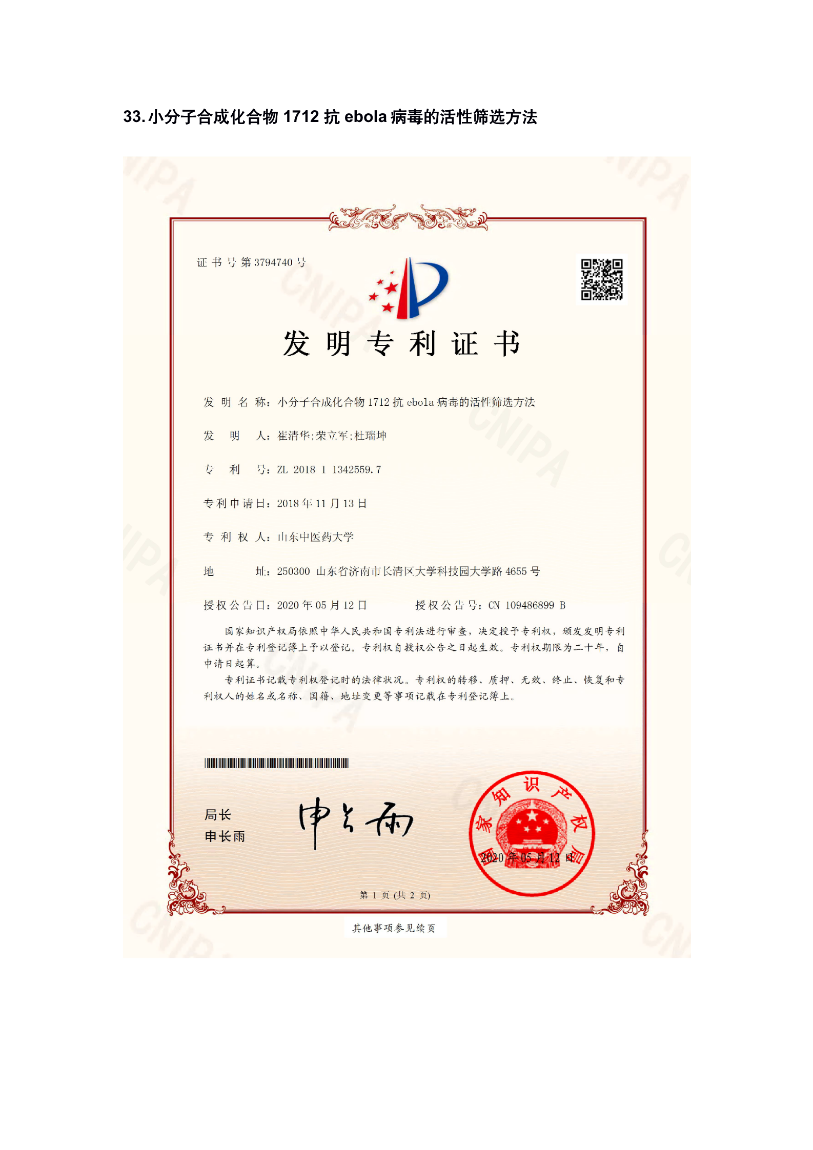 2023北卡羅來納州立大學最新要求_辣椒羅來納死神_ncaa北卡大學球鞋
