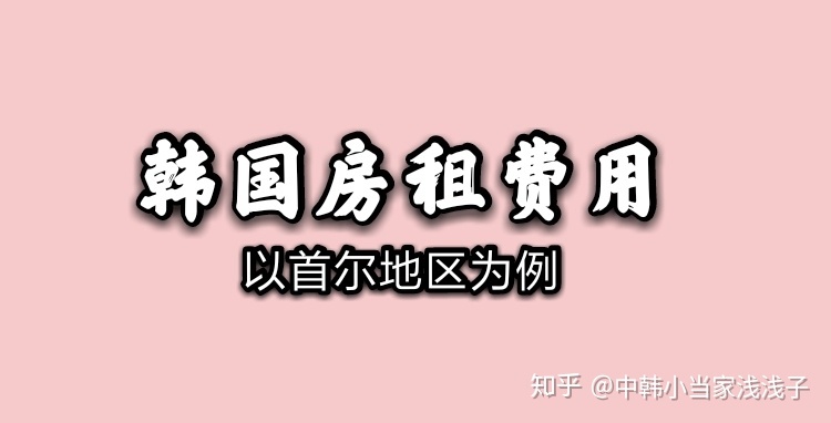 英國留學一年多少費用_英國 留學 費用 知乎_英國研究生留學
