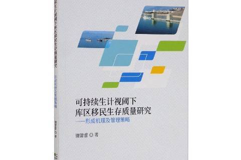 移民到臺灣的移民條件_加州 移民庇護州_移民非州的條件是什么