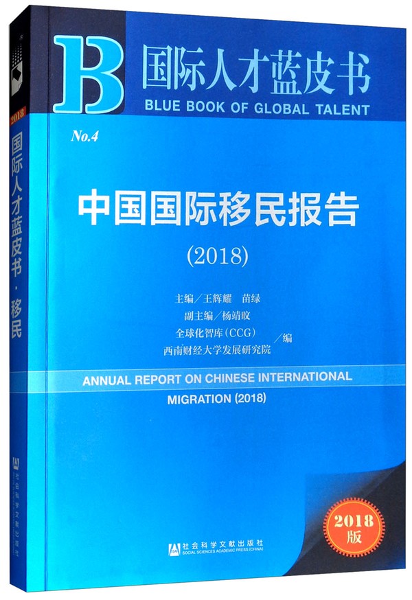 移民到臺灣的移民條件_加州 移民庇護州_移民非州的條件是什么