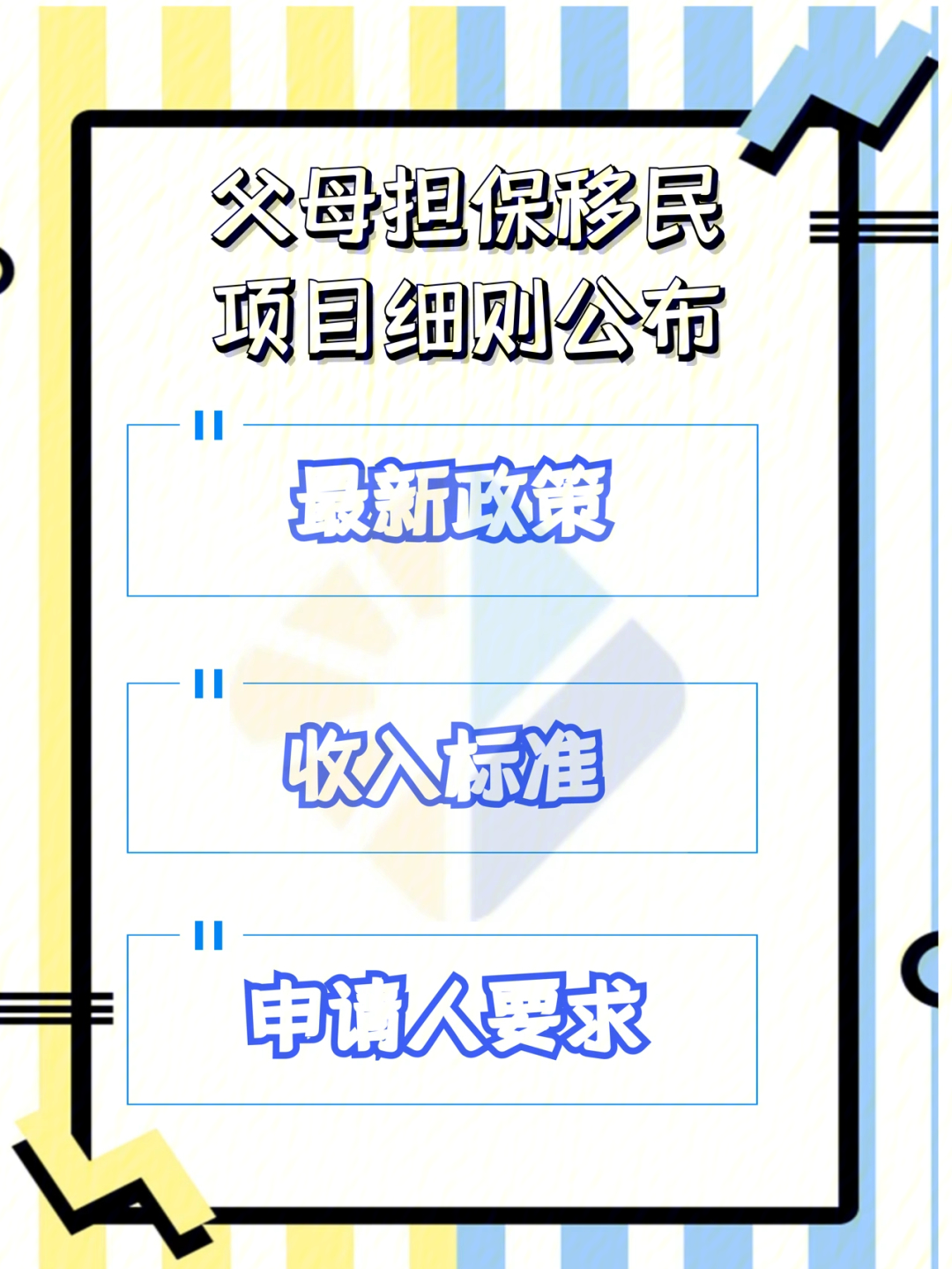 加州 移民庇護州_移民到臺灣的移民條件_移民非州的條件是什么