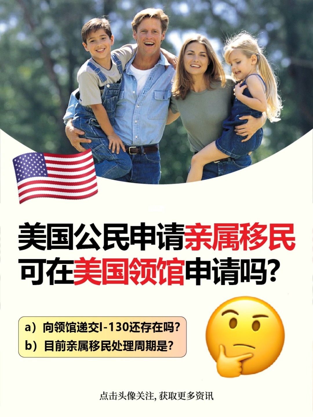 加州 移民庇護州_移民非州的條件是什么_移民到臺灣的移民條件