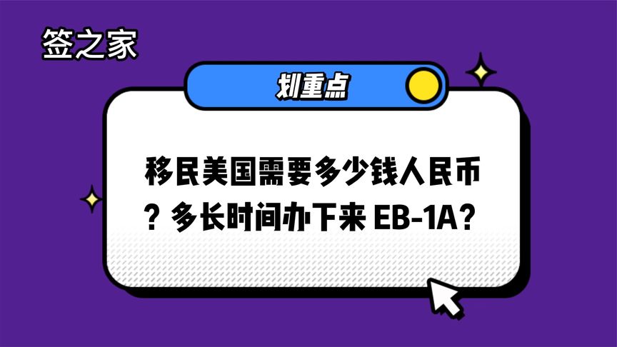 澳洲457移民費用_投資移民澳洲費用_澳洲擔保移民條件