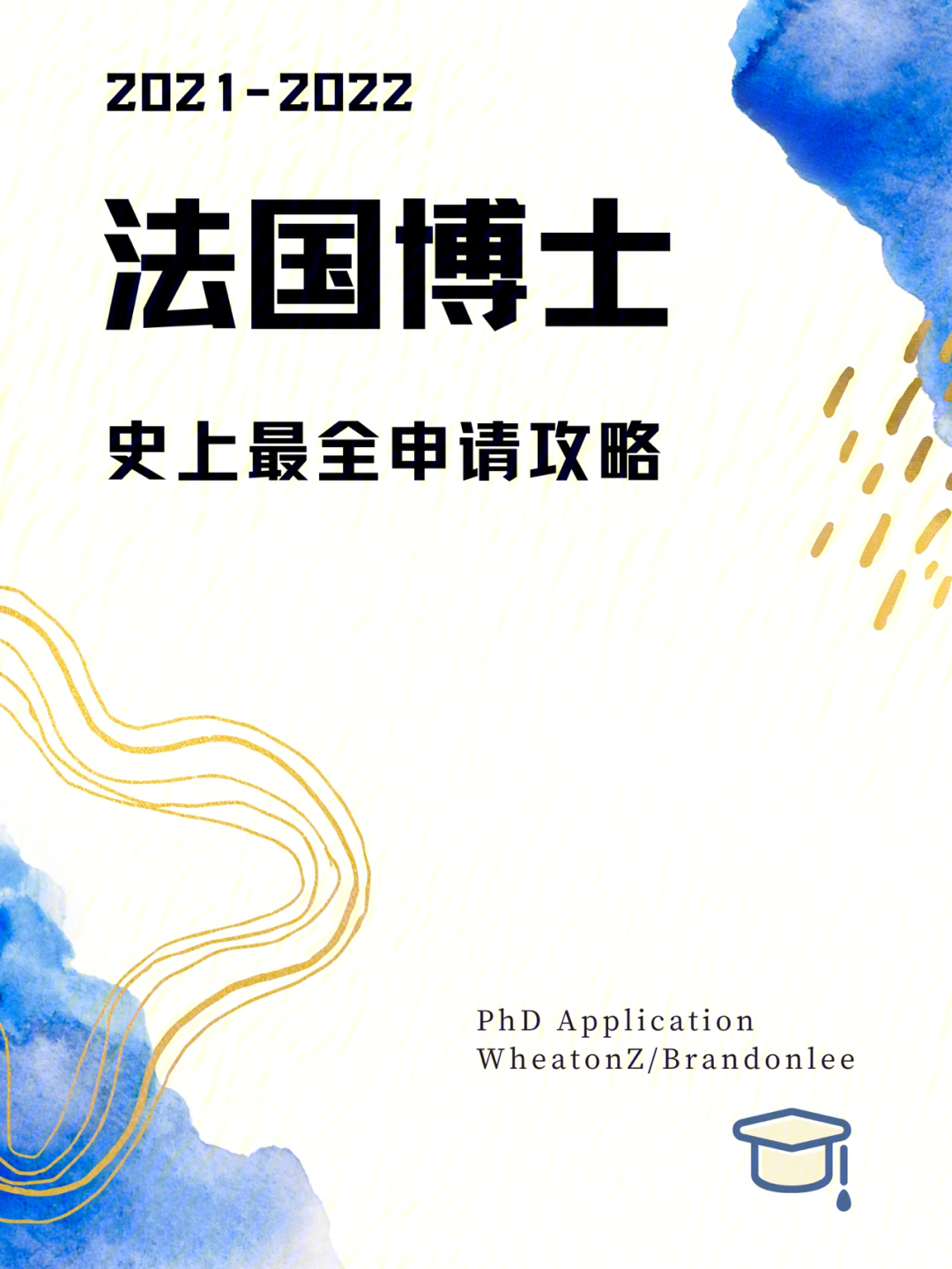 復旦法學本科申請哈佛_香港大學法學研究生申請條件_國際生俄羅斯法學申請