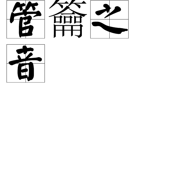 鄭州市外國(guó)語(yǔ)學(xué)校_初五啟市錄國(guó)語(yǔ)_鄭州東分外國(guó)語(yǔ)學(xué)校