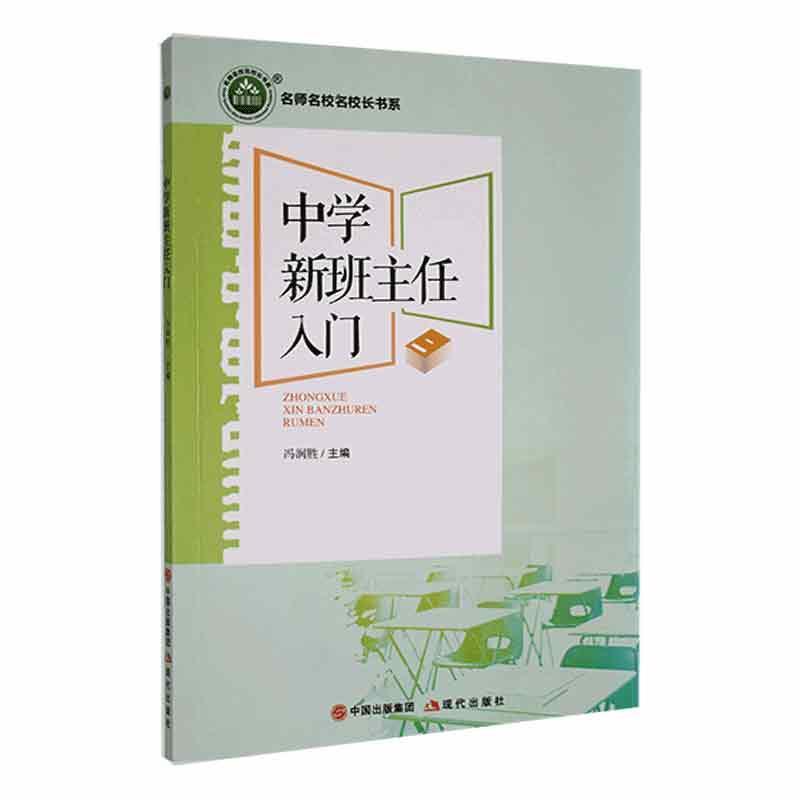 鄭州經開外國語學校_鄭州市外國語學校_初五啟市錄國語百度云