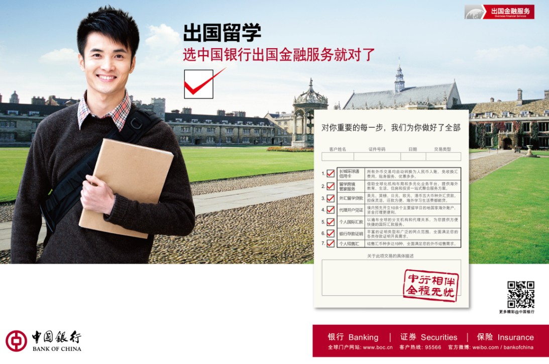 英國出國留學費用_英國本科留學一年費用_美國出國費用留學