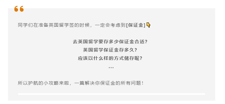 英國本科留學一年費用_英國出國留學費用_美國出國費用留學