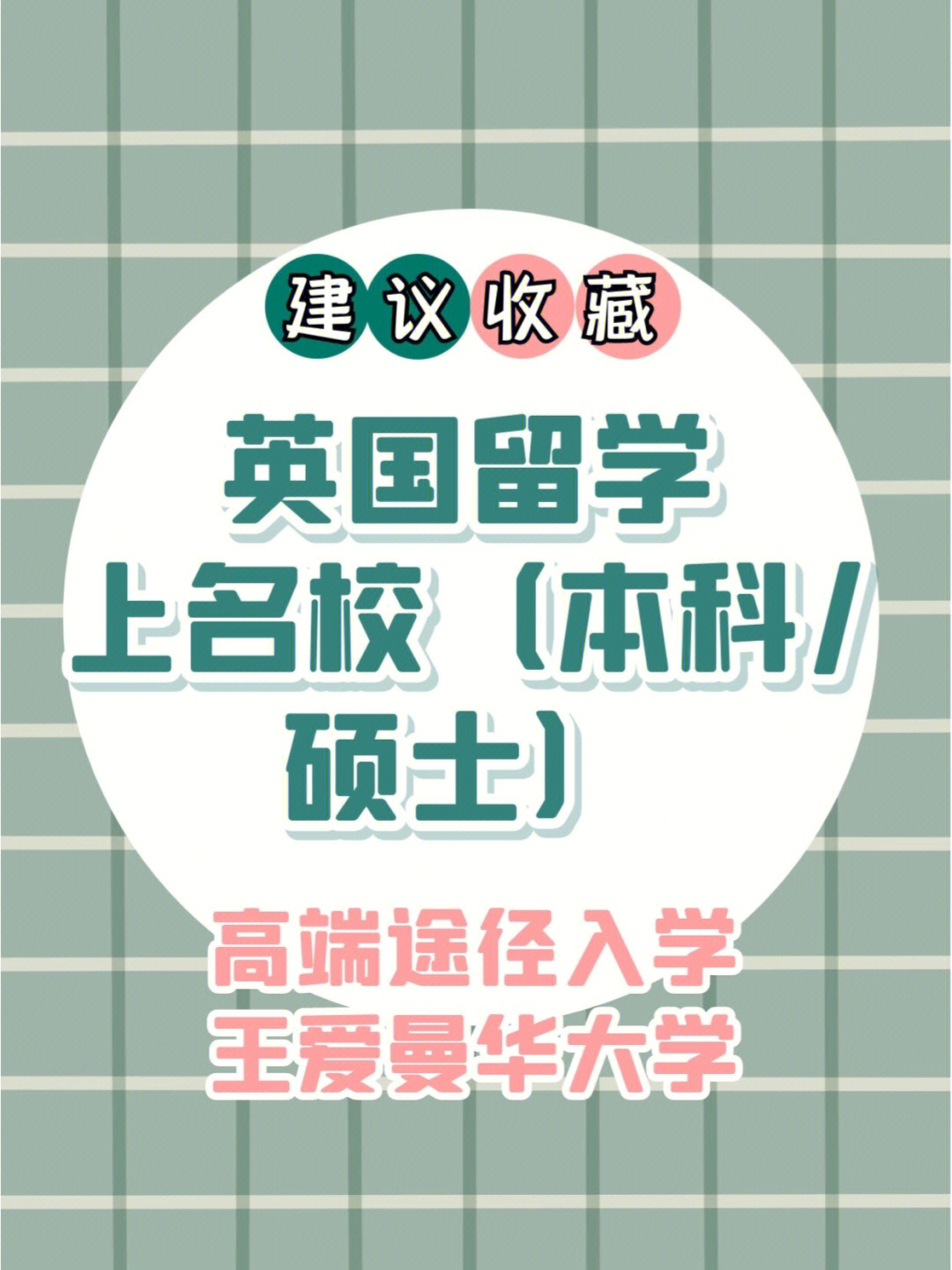 去歐洲留學考雅思還是托福_去美國留學要考什么_去印尼留學一年要多少錢啊