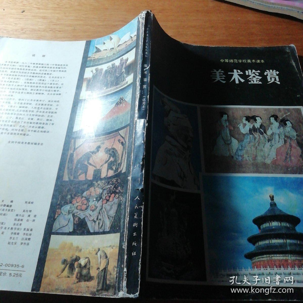 長春師范大學錄取分數線_長春師范大學怎么樣_長春師范大學專科校區
