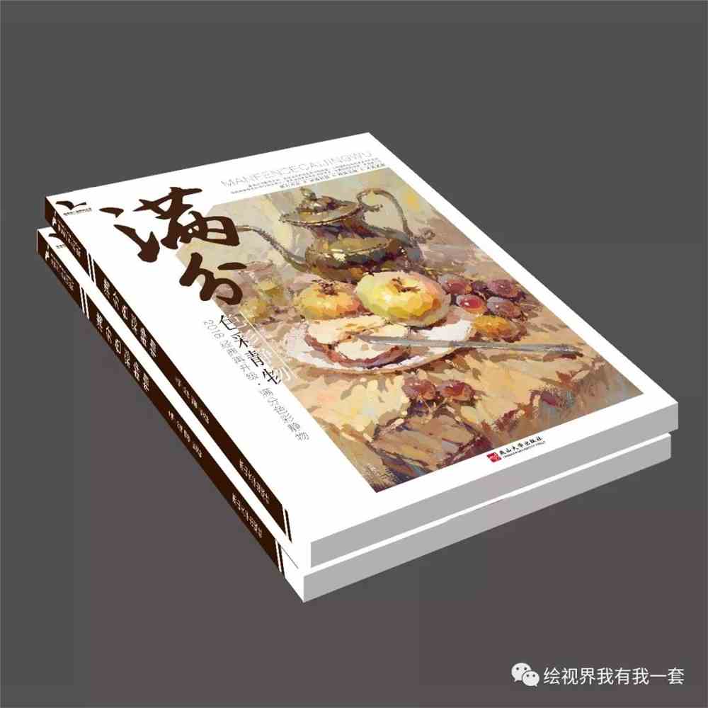 長春師范大學錄取分數線_長春師范大學專科校區_長春師范大學怎么樣