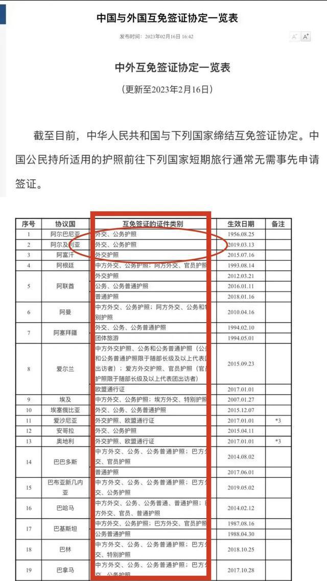 學生旅游德國簽證_德國修改留學生簽證新政_德國個人簽證學生經濟證明