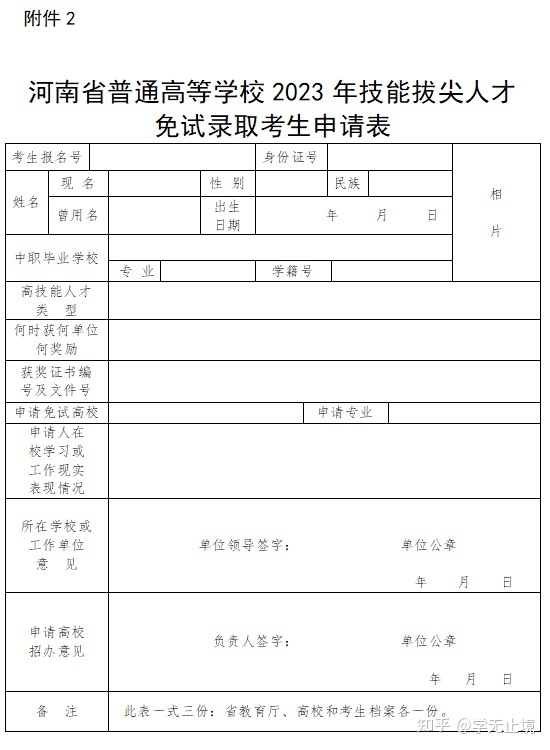 2023延世大學語學堂最新要求_延世大學語學堂_延世大學官網語學堂2014錄取怎么查