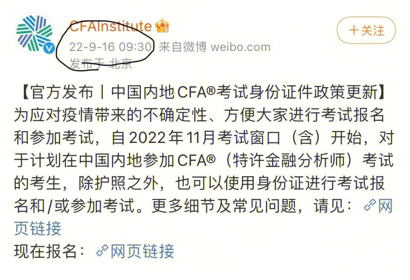 德國修改留學生簽證新政_美國修改留學生簽證新政_德國商會遞交德國簽證