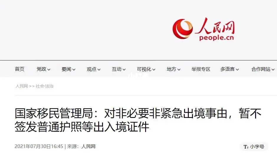 德國商會遞交德國簽證_美國修改留學生簽證新政_德國修改留學生簽證新政