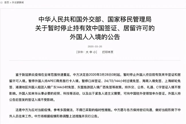 美國修改留學生簽證新政_德國商會遞交德國簽證_德國修改留學生簽證新政