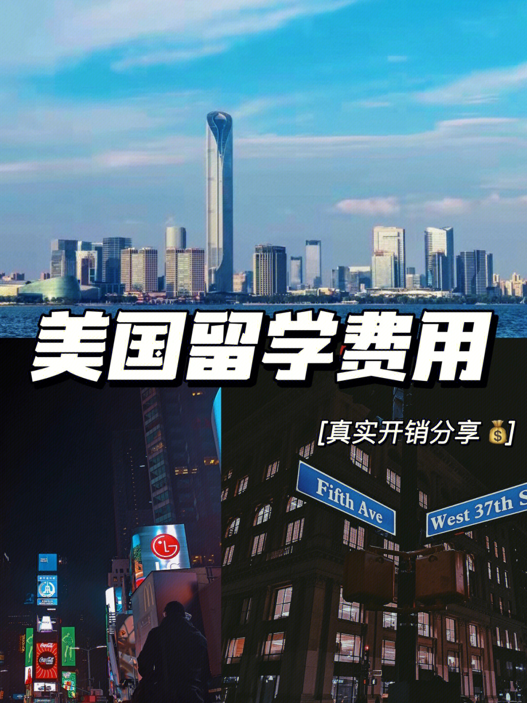加拿大本科留學(xué)費(fèi)用_澳大利亞留學(xué)本科費(fèi)用_美國(guó)本科留學(xué)一年費(fèi)用