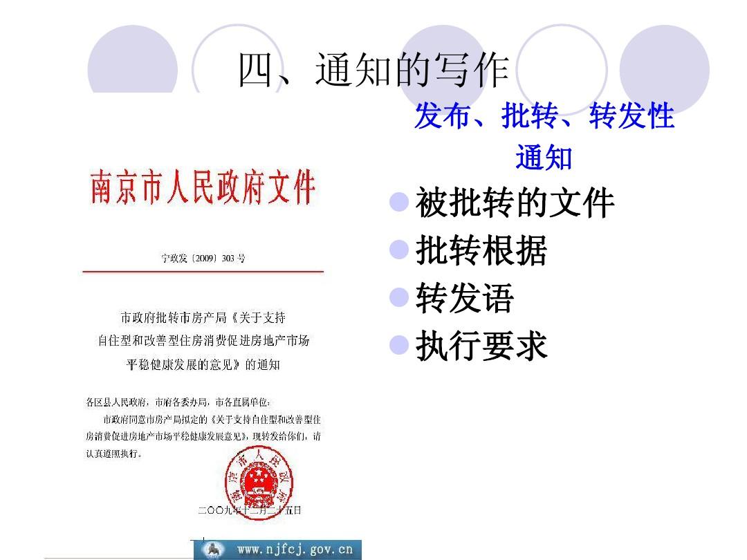 公文寫作格式與范例大全_apa格式寫作范例_軟文寫作范例大全