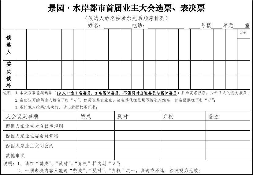 韓國選舉總統_非州總統選舉2023_阿姆選舉總統