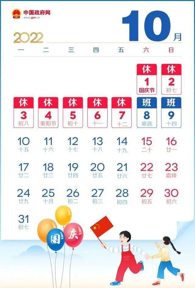 2016年香港假節(jié)日表_美國圣誕節(jié)放幾天假_圣誕節(jié)后一天是什么節(jié)