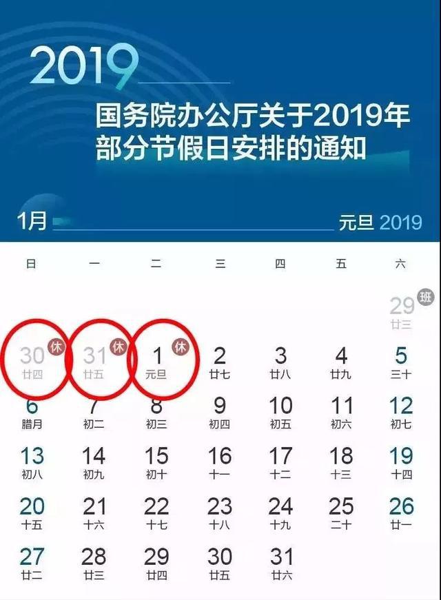2016年香港假節(jié)日表_圣誕節(jié)后一天是什么節(jié)_美國圣誕節(jié)放幾天假