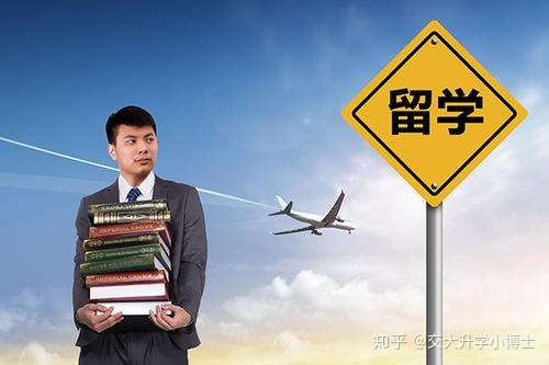 澳洲中介留學(xué)_留學(xué)歐洲哪個中介好_最好的澳洲留學(xué)中介