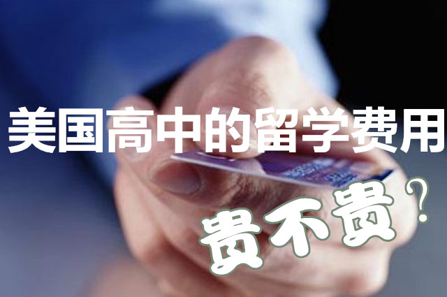 英國研究生留學1年費用_英國留學一年多少費用_留學韓國費用