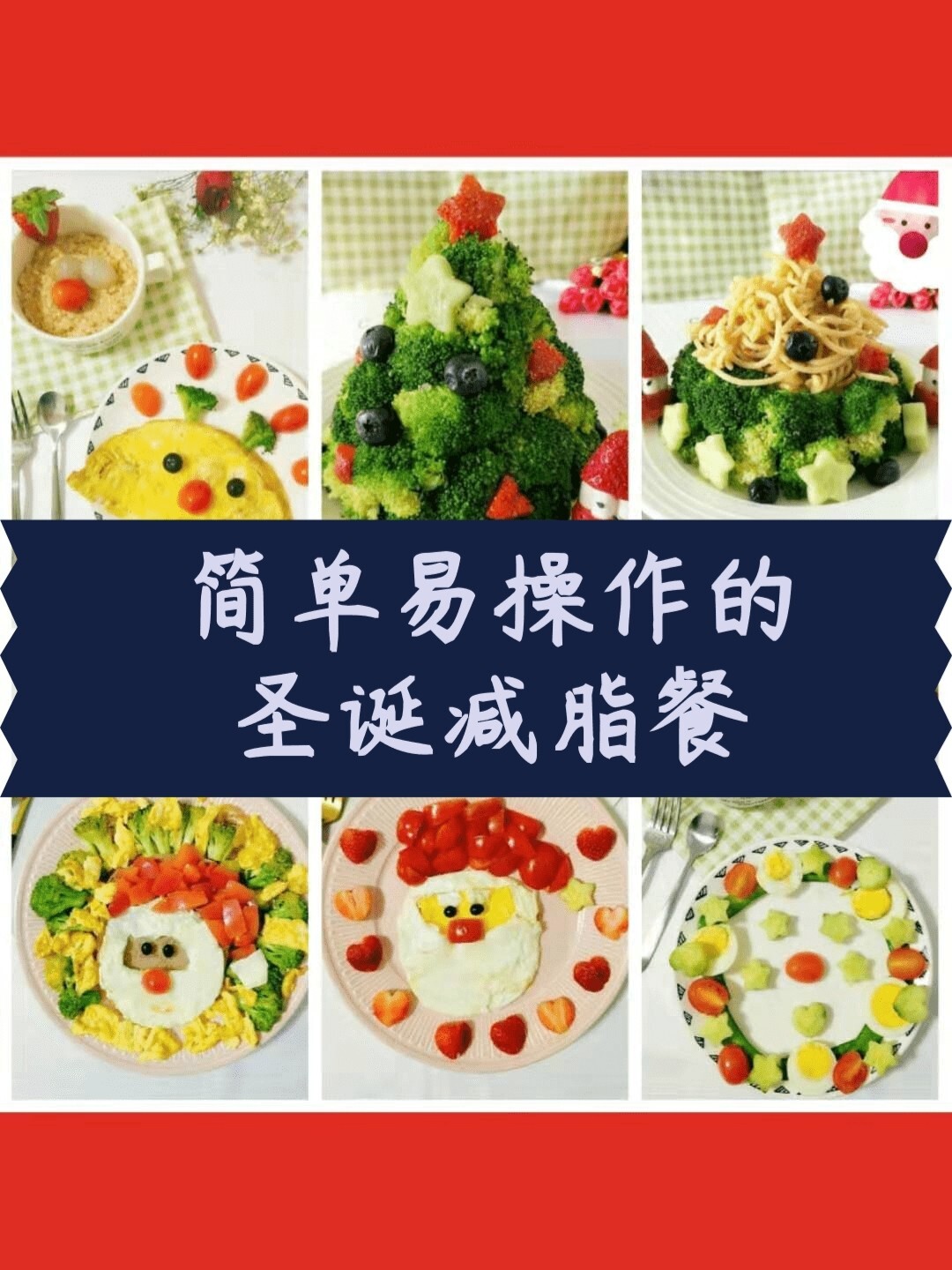 冬幕節圣誕樹下怎么拿不到禮物_美國圣誕節放幾天假_魏假節征伐將軍益州都督