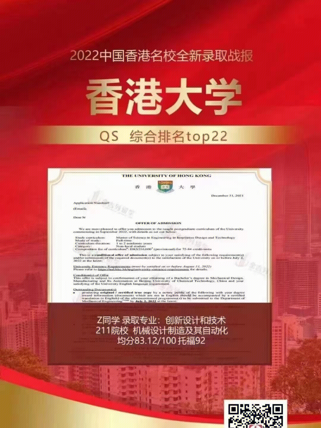 寶格麗官網香港官網_香港教育學院和浸會_香港浸會大學官網