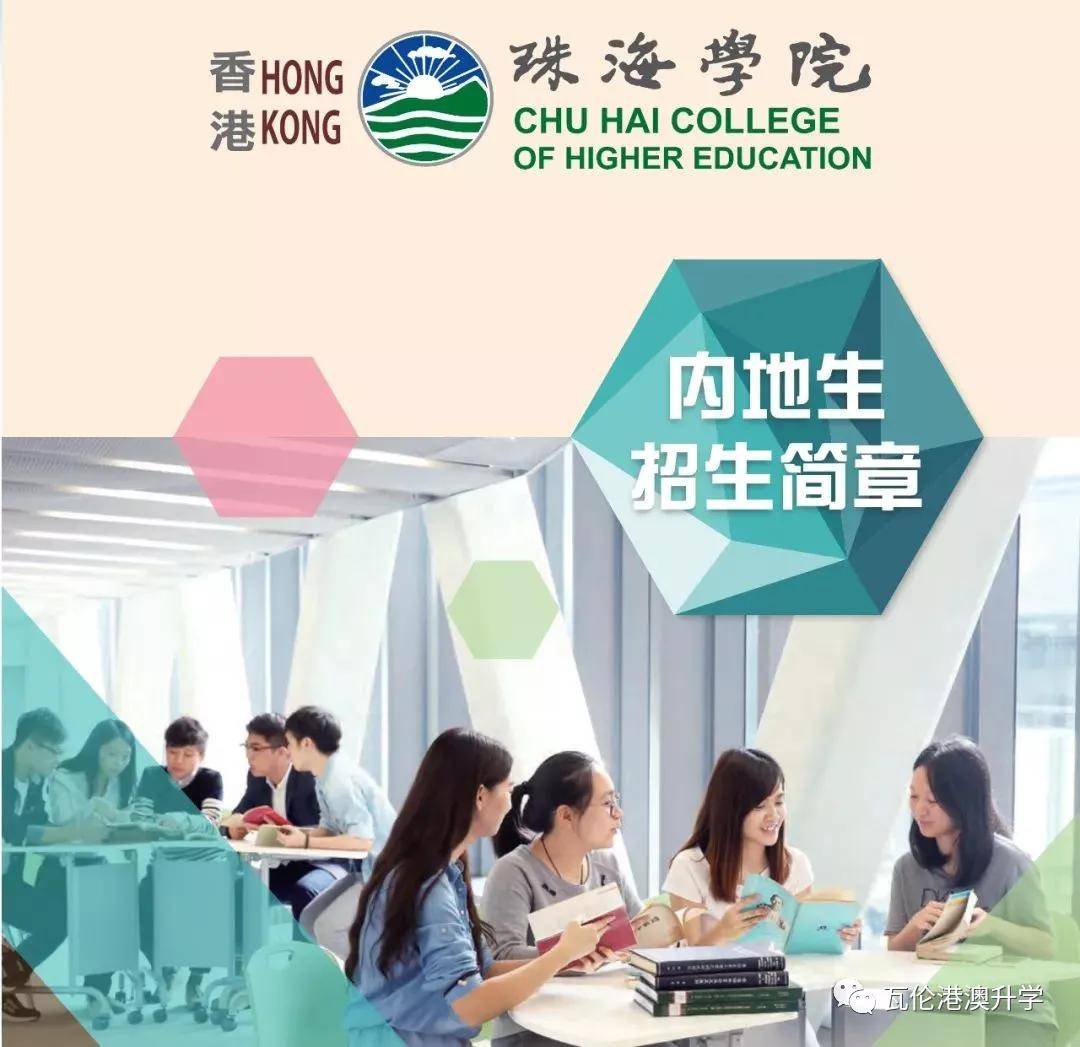 寶格麗官網香港官網_香港浸會大學官網_香港教育學院和浸會