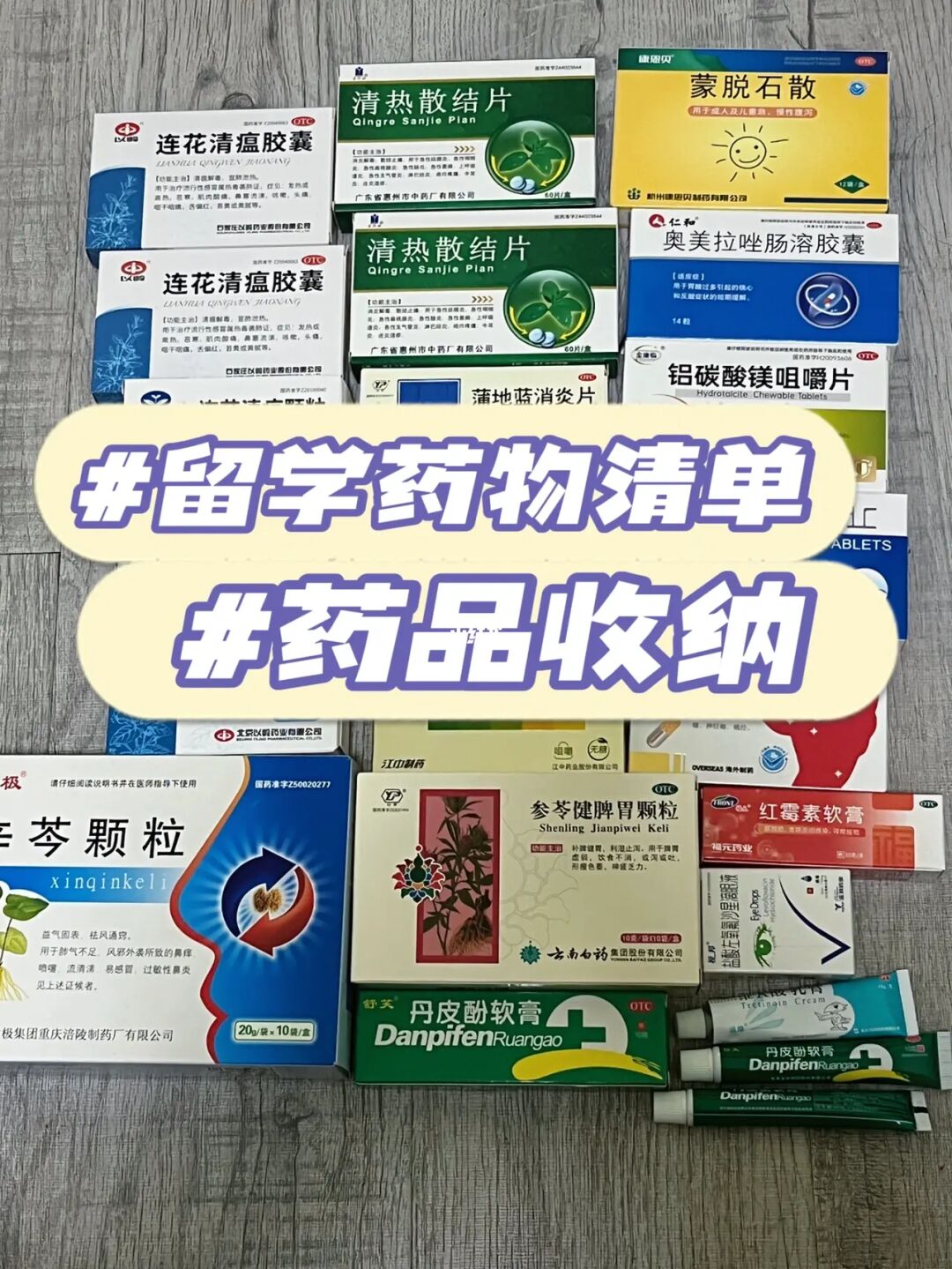 去英國留學要帶什么_去香港留學雅思要求多少分_去英國高中生留學