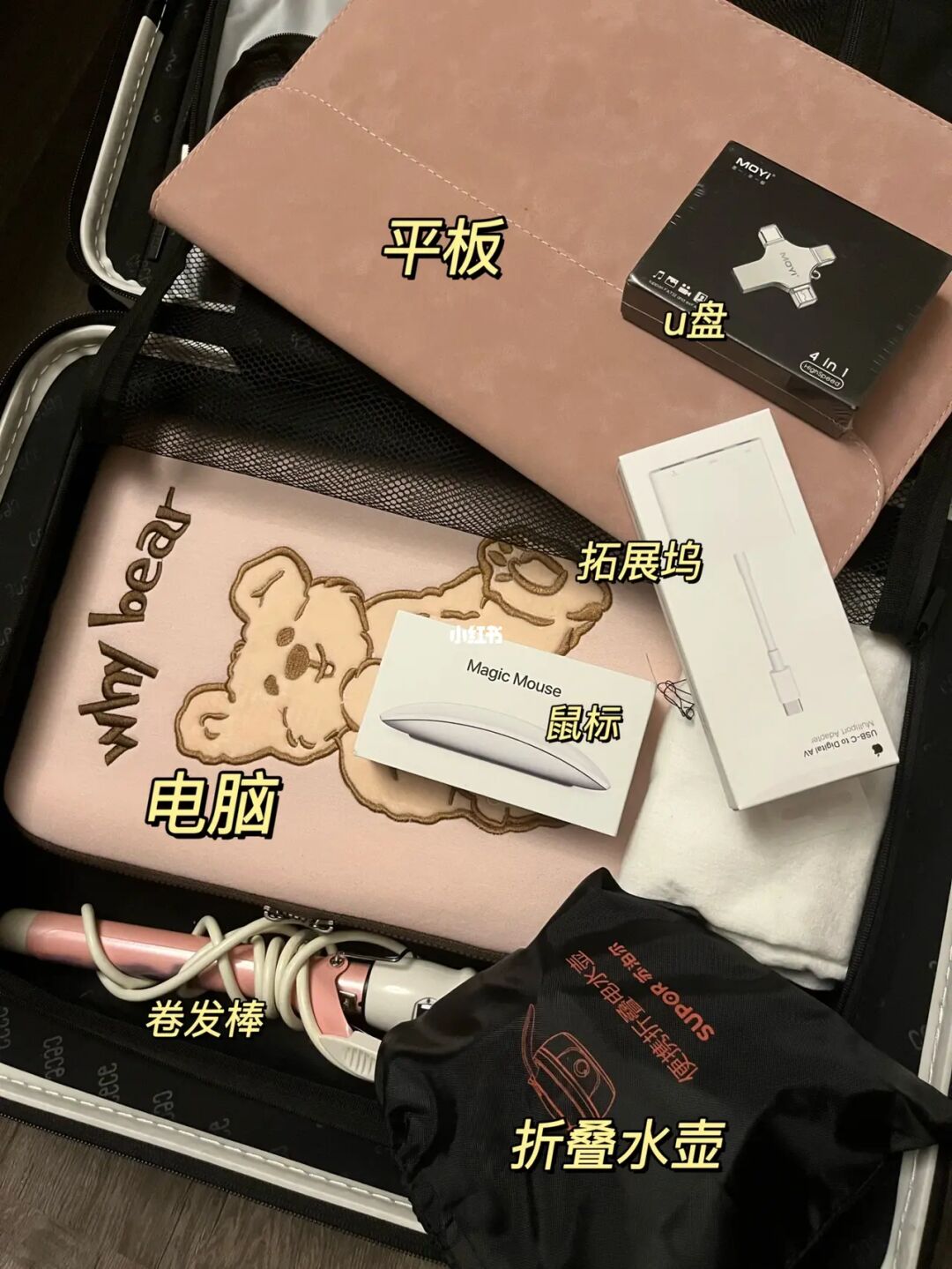 去英國留學要帶什么_去香港留學雅思要求多少分_去英國高中生留學