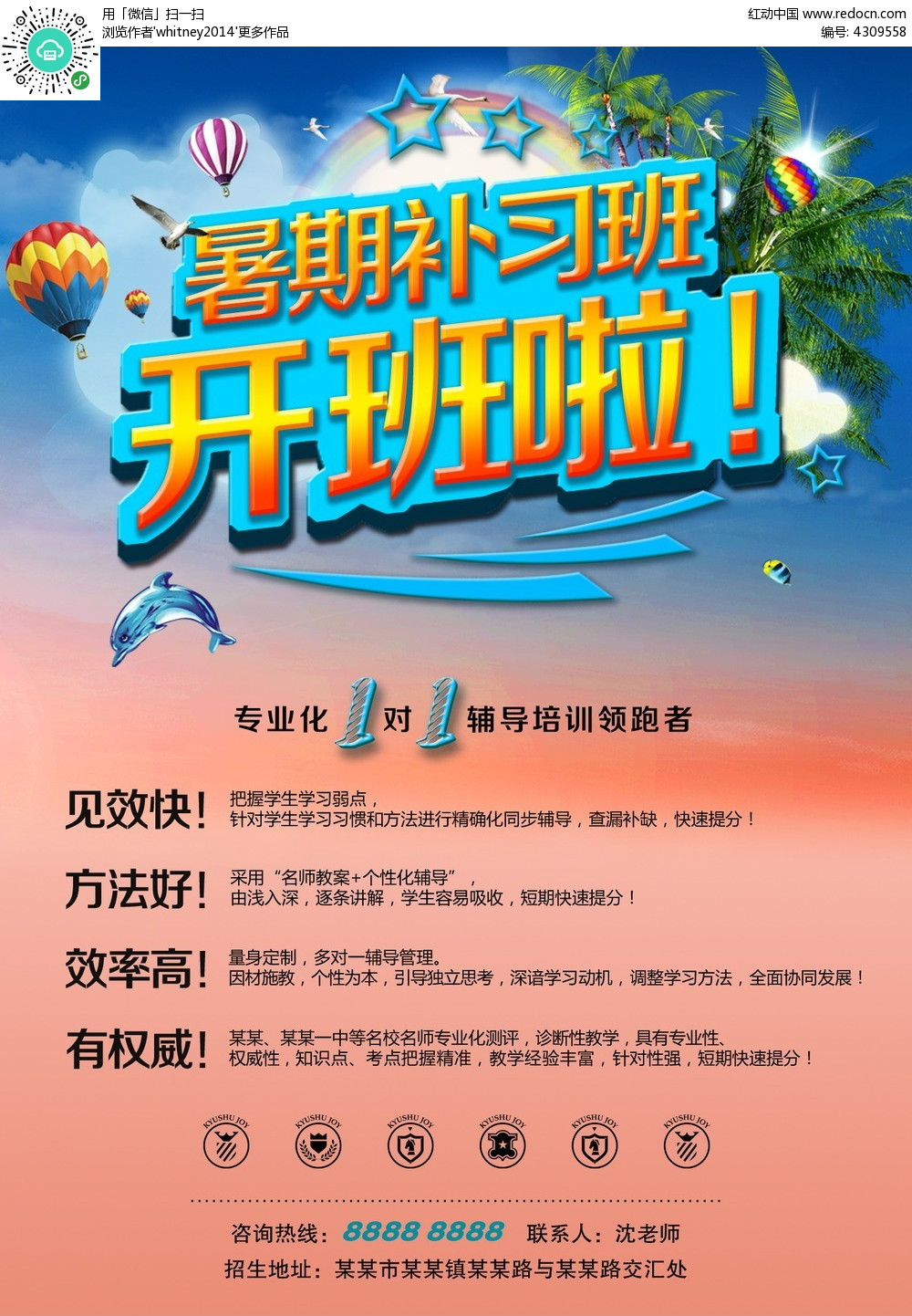 暑假班雅思培訓排名_長春雅思暑假班_雅思暑假班多少錢
