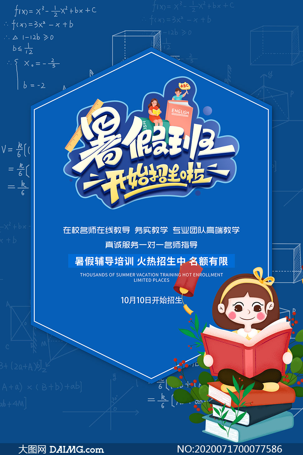 雅思暑假班多少錢_長春雅思暑假班_暑假班雅思培訓排名
