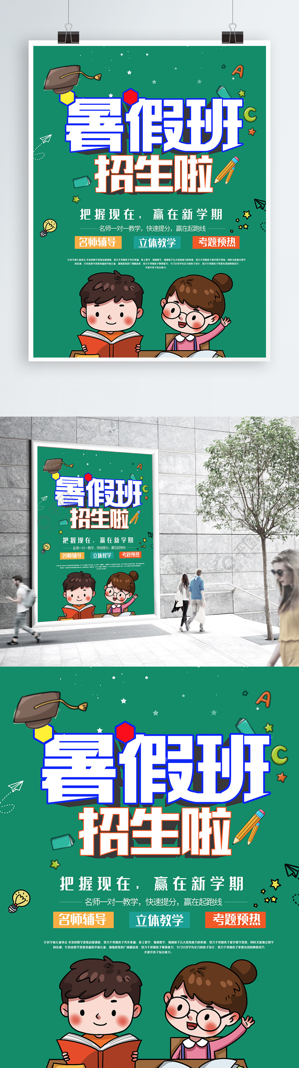 長春雅思暑假班_雅思暑假班多少錢_暑假班雅思培訓排名