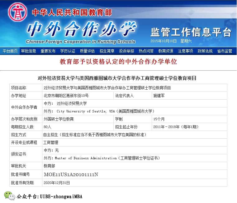 英國(guó)好還是澳大利亞好留學(xué)_去fjlg留學(xué)好不好_去西班牙留學(xué)怎么樣
