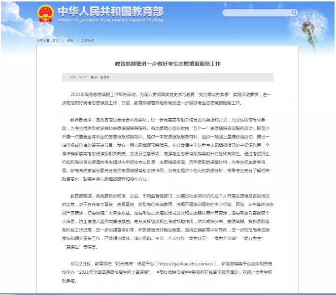 美國研究生留學費用_東亞研究留學_美國 留學一年費用