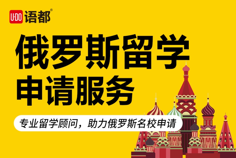 國(guó)際生申請(qǐng)俄羅斯法學(xué)的方法_書(shū)海滄生 浙江大學(xué)法學(xué)_香港大學(xué)法學(xué)研究生申請(qǐng)條件