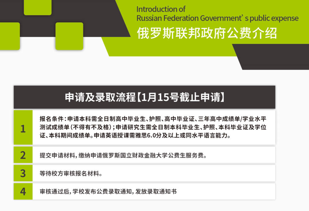 書(shū)海滄生 浙江大學(xué)法學(xué)_國(guó)際生申請(qǐng)俄羅斯法學(xué)的方法_香港大學(xué)法學(xué)研究生申請(qǐng)條件