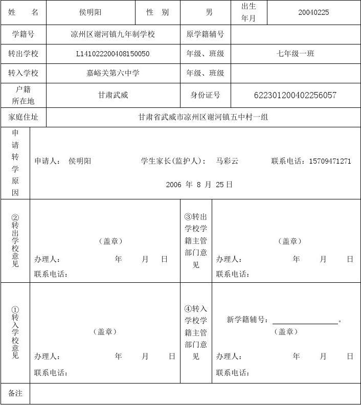 異地高考的最新政策_異地養(yǎng)老政策_上海異地高考2016政策