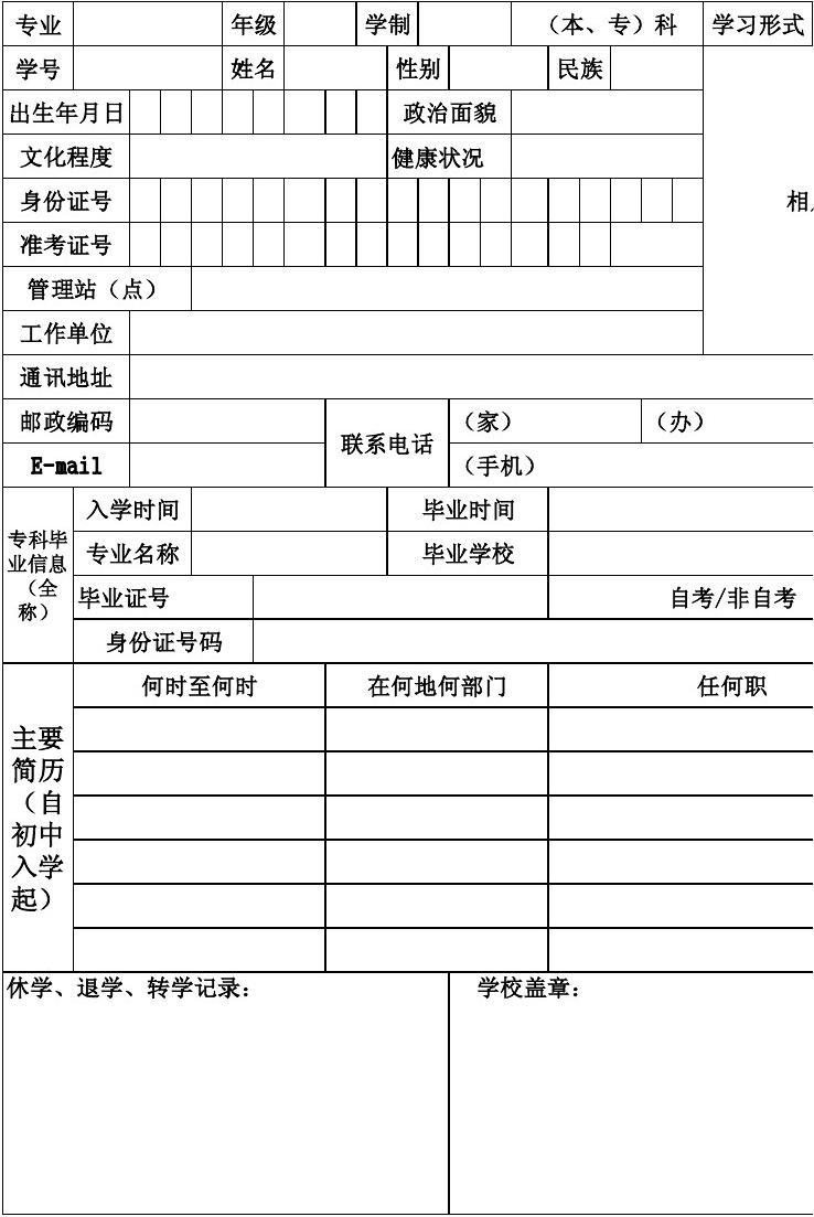 異地養(yǎng)老政策_上海異地高考2016政策_異地高考的最新政策