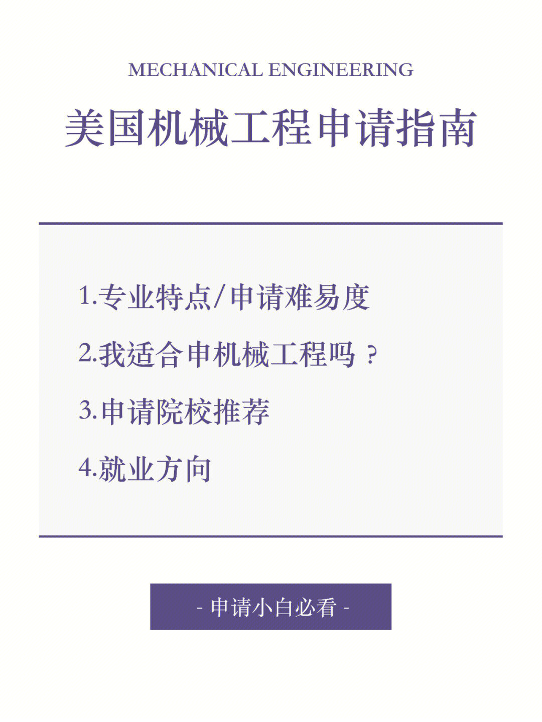華南理工廣州學院中興通訊3g學院_麻省理工學院分數線_麻省大學達特茅斯學院