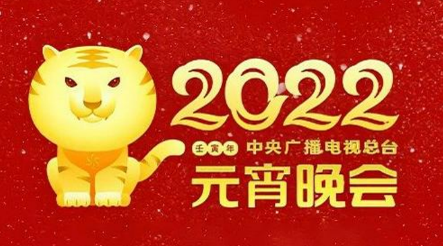 羊年春節聯歡主持詞_幼兒園新年聯歡主持詞_幼兒園元旦聯歡會主持詞
