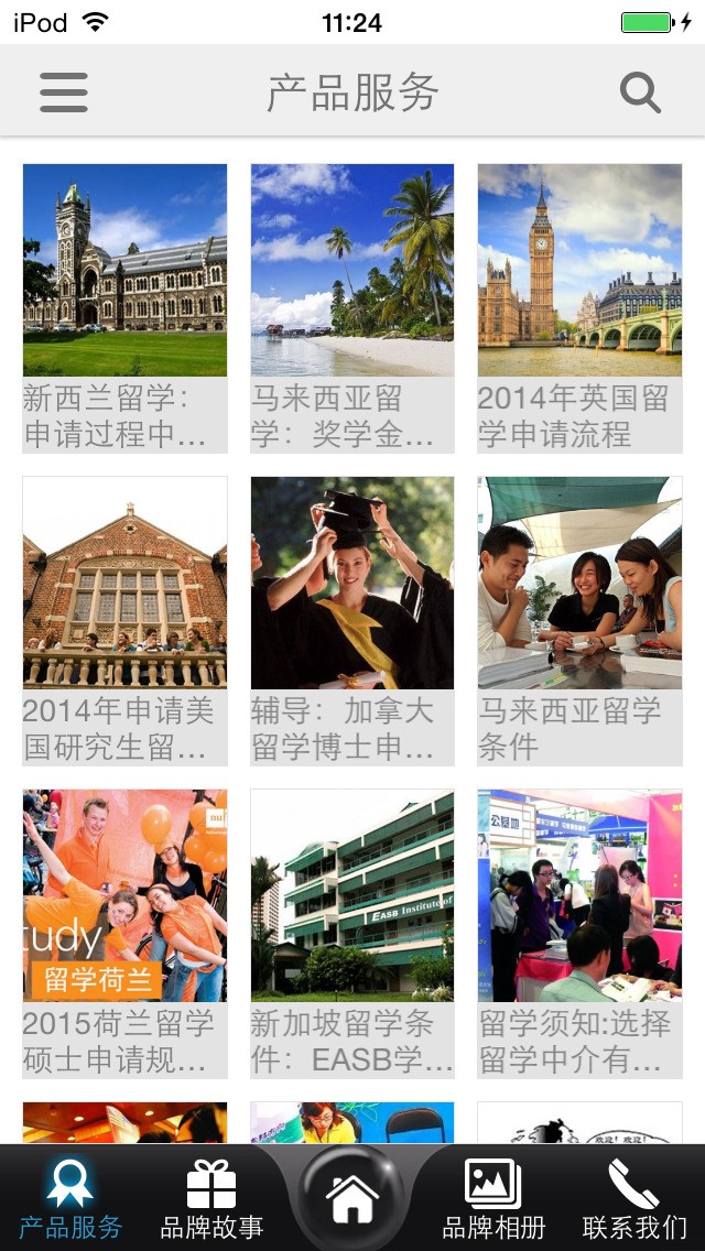 醫學專業留學 專業_澳洲免費中介留學_2023專業留學中介最新要求