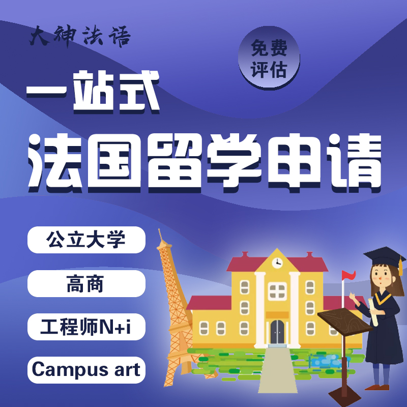天津留學小中介_澳門留學哪家中介專業_2023專業留學中介最新要求