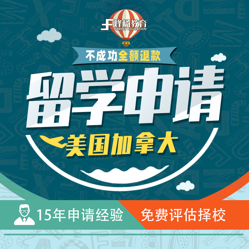 天津留學小中介_2023專業留學中介最新要求_澳門留學哪家中介專業