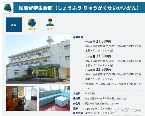 新加坡研究生留學一年費用_韓國留學一年的費用_留學 韓國費用